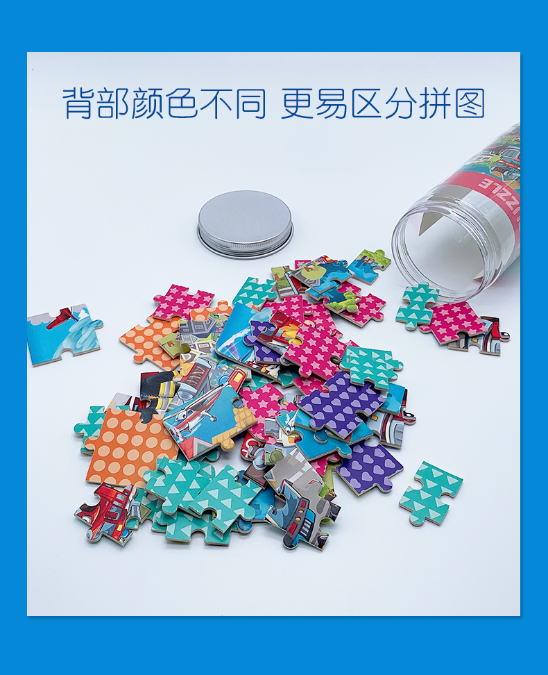 四合一罐裝拼圖詳情